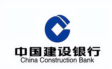 高平建设银行信用贷款需要什么条件？建行信贷办理流程和注意事项！