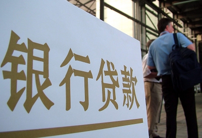 高平个人信用贷款额度能贷多少？主要看什么方面？