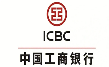 高平工商银行小企业周转贷款